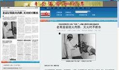 上海新闻媒体爆料,揭秘近期热点事件背后真相