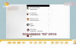 爆料教育网红视频大全最新,最新爆料大盘点