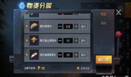 和平精英m4新皮肤最新爆料,炫酷特效，引领潮流！